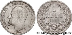 BULGARIA 1 Lev Ferdinand Ier 1891 Kormoczbanya