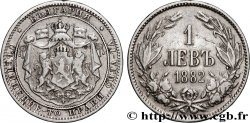 BULGARIA 1 Lev armes 1882 Saint-Pétersbourg