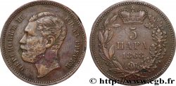 SERBIA 5 Para Michel Obrenovich III 1868