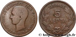 GRÈCE - ROYAUME DE GRÈCE - GEORGES Ier 5 Lepta 1870 Strasbourg