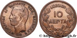 GRÈCE - ROYAUME DE GRÈCE - GEORGES Ier 10 Lepta 1879 Paris