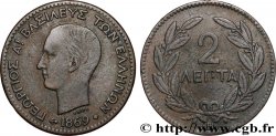 GRÈCE 2 Lepta Georges Ier 1869 Strasbourg - BB