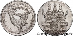 CAMBODGE Tical petit module 1847 Oudong