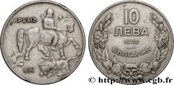 BULGARIE 10 Leva Cavalier de Madara 1930 Budapest TTB