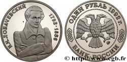 RUSSIA - USSR 1 Rouble Proof 200e anniversaire de la naissance de Lobashevski 1992
