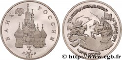 RUSSIE 3 Roubles Proof 750e anniversaire de la victoire d’Alexander Nevski sur les chevaliers Teutoniques à la bataille du lac Peïpous 1992 Léningrad