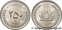 IRAN 250 Rials fleur de grenade SH1385 2006 Téhéran