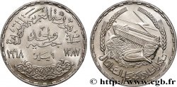 ÉGYPTE 1 Pound (Livre) Barrage du Lac Nasser à Assouan AH1387 1968