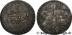 TUNISIA 1 Rial au nom de Mahmud II AH 1254 (1838) Tunis