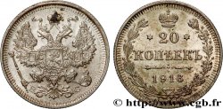 RUSSLAND 20 Kopecks 1916 Saint-Petersbourg