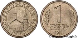 RUSSIA - USSR 1 Rouble URSS tour et dôme du Kremlin 1991 Léningrad
