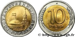 RUSSIA - URSS 10 Roubles URSS tour et dôme du Kremlin 1991 Léningrad