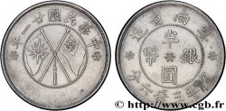 CHINE 1/2 Yuan 1932