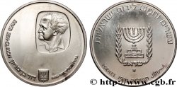 ISRAËL 25 Lirot 1974