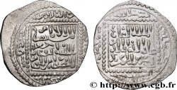 ÉGYPTE ET SYRIE - DYNASTIE AYYOUBIDES Dirham - Al Salih Isma’il (1237-1245) Damas