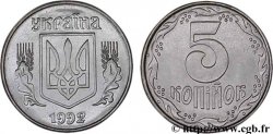 UKRAINE 5 Kopiyok trident 1992