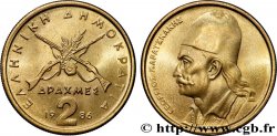 GREECE 2 Drachmes Georgios Karaiskakis 1986 Athènes