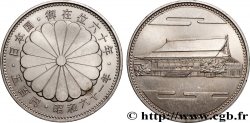 JAPAN 500 Yen an 61 ère showa - 60 ans de règne de l empereur Hirohito (1986)