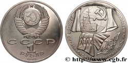 RUSSIE - URSS 1 Rouble BE (Proof) 70e anniversaire de la révolution d’Octobre 1987