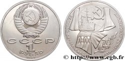 RUSSIA - USSR 1 Rouble BE (Proof) 70e anniversaire de la révolution d’Octobre 1987