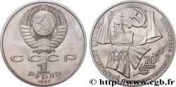 RUSSIA - USSR 1 Rouble BE (Proof) 70e anniversaire de la révolution d’Octobre 1987