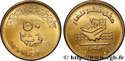 ÉGYPTE 50 Piastres Champ gazier de Zohr an 1440 2019 Le Caire
