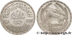 ÉGYPTE 1 Pound (Livre) Barrage du Lac Nasser à Assouan AH1387 1968