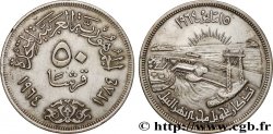 ÉGYPTE 50 Piastres AH1384 barrage d’Assouan 1964