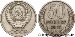 RUSSIE - URSS 50 Kopecks emblème de l’URSS 1974