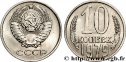 RUSSIA - URSS 10 Kopecks emblème de l’URSS 1979
