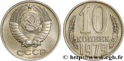 RUSSIA - USSR 10 Kopecks emblème de l’URSS 1979