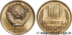 RUSSIE - URSS 10 Kopecks emblème de l’URSS 1981