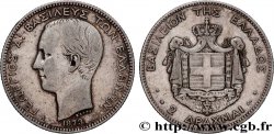 GREECE 2 Drachmes Georges Ier 1873 Paris