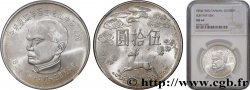 REPUBLIC OF CHINA (TAIWAN) 50 Yuan 100e Anniversaire de la naissance de Sun Yat Sen 1965