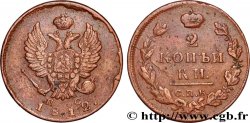 RUSSIE 2 Kopecks aigle bicéphale tranche lisse 1812 Saint-Petersbourg