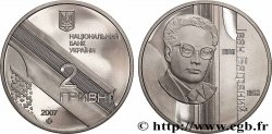 UKRAINE 2 Hryvni commémoration du poète et écrivain Ivan Bahrianyi 2007