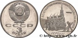 RUSSIE - URSS 3 Roubles Proof 50e anniversaire de la défense de Moscou 1991