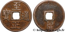 CHINE 3 Cash Zhi Zhang Tong (1350-1354) Boo-ciowan
(Beijing)