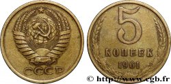 RUSSIA - USSR 5 Kopecks 1961