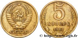 RUSSIA - USSR 5 Kopecks 1961