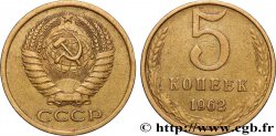 RUSSIA - URSS 5 Kopecks 1962