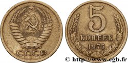 RUSSIA - URSS 5 Kopecks 1973