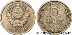 RUSSIE - URSS 5 Kopecks 1981