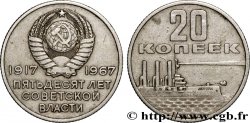 RUSSIE - URSS 20 Kopecks 50e anniversaire de la révolution d’Octobre / croiseur Aurora 1967