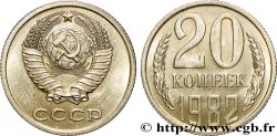 RUSSIA - USSR 20 Kopecks URSS 1982
