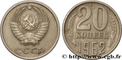 RUSSIA - URSS 20 Kopecks URSS 1962