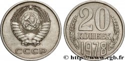 RUSSIE - URSS 20 Kopecks emblème de l’URSS 1978