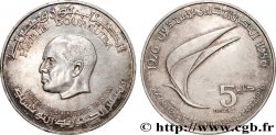 TUNISIE 5 Dinars Habib Bourguiba 20e anniversaire de l’indépendance 1976