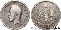RUSIA - NICOLÁS II 25 Kopecks 1896 Saint-Petersbourg