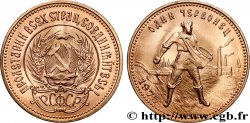 OR, PALLADIUM ET PLATINE INVESTISSEMENT 10 Roubles or ou chernovetz 1975 Moscou